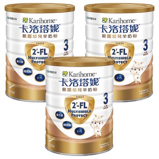 Karihome 卡洛塔妮 星護幼兒羊奶粉 3號, 800g, 3罐