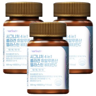 4合1玻尿酸膠原蛋白彈性蛋白維他命C保健錠, 60顆, 3罐