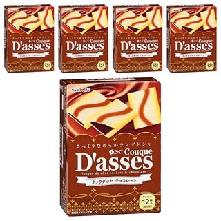 SANRITSU 三立製菓 D'asses 可可風味薄燒餅 日本原裝進口 香濃巧克力口味 酥脆香甜 甜而不膩 12枚入, 80.4g, 5盒