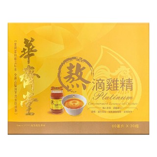 華齊堂 熬滴雞精 60ml*30瓶 (本產品不附提袋) - 滋補養生，增強體力