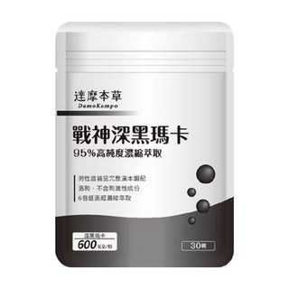 達摩本草 戰神深黑瑪卡, 0.6g, 30顆, 270包