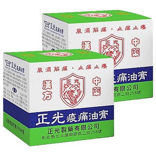正光 痠痛油膏 15g, 2盒, 1入