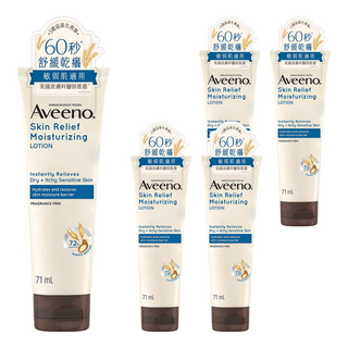 Aveeno 燕麥高效舒緩保濕乳, 71ml, 5條