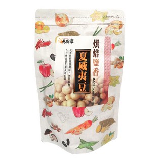 元氣家 烘焙鹽香夏威夷豆, 200g, 1包