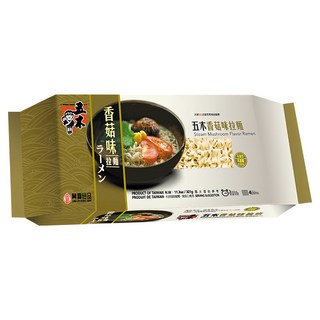 五木 香菇拉麵, 素食美味，3分鐘快速上桌，GMP認證，無防腐劑, 321g, 1包