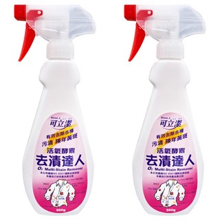 Klean J 可立潔 活氧酵素 去漬達人, 有效去除黃漬、陳年黃斑, 2瓶, 500g