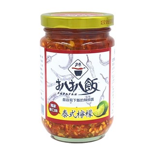 扒扒飯 泰椒醬 香辣爽口不油膩 搭配飯、麵、水餃都美味, 260g, 1罐