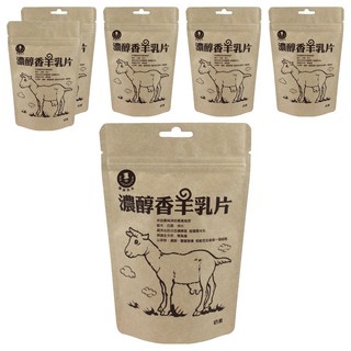 MR.JOHNSON 強森先生 羊乳片 100%濃醇香 補充營養無負擔 大人小孩都喜歡的自然乳香, 100g, 6包