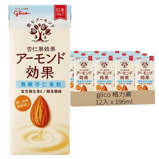 glico 格力高 杏仁果效果 無糖杏仁果飲, 12入, 196ml