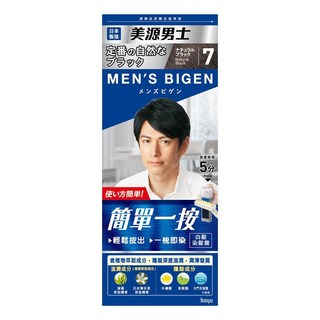 MEN'S BIGEN 美源男士 簡單一按染髮霜 免去調合 快捷方便 特殊防氧化設計 柑橘香味 日本製造, 7 自然黑, 1組