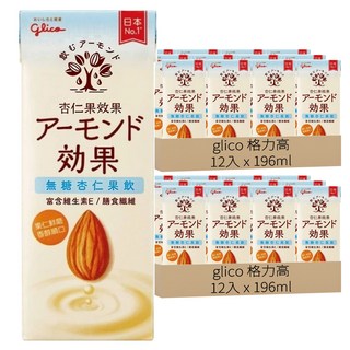 glico 格力高 杏仁果效果 無糖杏仁果飲, 24入, 196ml