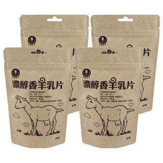 MR.JOHNSON 強森先生 濃醇香 羊乳片 補充營養無負擔 大人小孩都喜歡的自然乳香, 100g, 4包