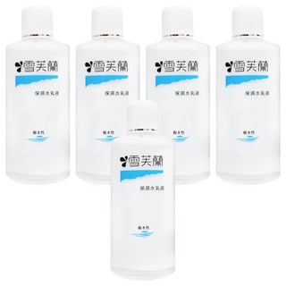 雪芙蘭 保濕乳液 親水性, 150ml, 5瓶