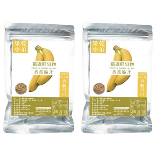 果乾小弟 旗山香蕉脆片, 台灣製造, 天然無添加, 2包, 70g