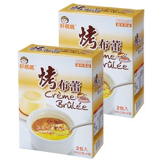 FAIRSEN 惠昇食品 好媽媽 烤布蕾粉 200g (100公克x2包) 細緻濃郁奶香 DIY, 2盒