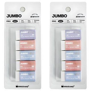 HWARANG JUMBO PRO 迷你橡皮擦, 白色, 10個