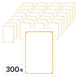 文具村 緞帶豬尾巴燙金獎狀紙 A4 180g, 白色, 300個