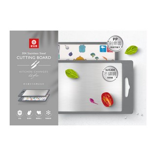 Tan Lay 愛佳寶 多功能雙面砧板 AKB-CS, 35 × 24cm, AKB-CS, 1個