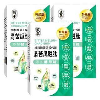 嚴萃 苦瓜胜肽 + 鉻, 0.5g, 30顆, 3盒