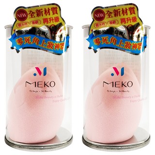 MEKO 3D彈力美妝蛋 斜切型, Z-029, 2個