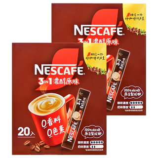 NESCAFE 雀巢咖啡 三合一濃醇原味, 15g, 20條, 2盒