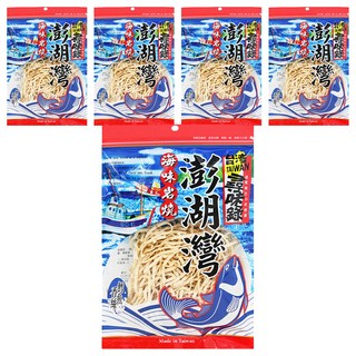 台灣尋味錄 澎湖灣鱈魚香絲 海味炎燒, 80g, 5包