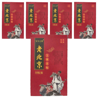 蘿林嚴選 老北京足貼, 50片, 5盒