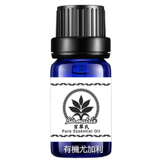 Bio-matrix 百翠氏 澳洲尤加利純精油 10ml, 1件