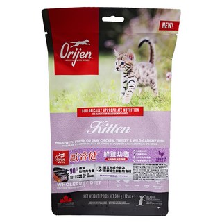 Orijen 歐睿健 台灣公司貨 幼貓 無穀配方 乾飼料, 野牧鮮雞, 340g, 1包, 鮮雞