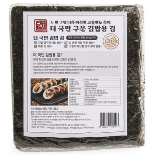 the Gukmin 飯捲用海苔 100片入, 240g, 1包