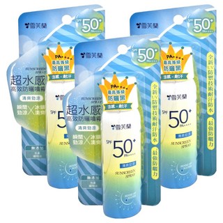 雪芙蘭 超水感高效防曬噴霧 SPF50 PA++++ 勁涼清爽, 50g, 3瓶