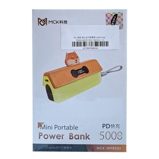 MCK 科技 柴柴 直插式行動電源 5000mAh 迷你便攜 PD快充, MCK-MPB005