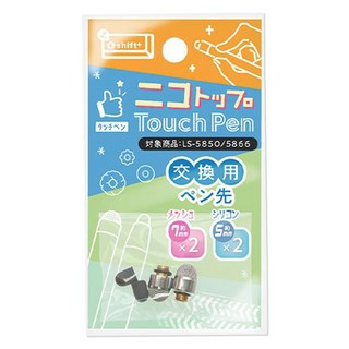 SONiC Nicotop觸控筆替換筆尖, 7mm x2 & 5mm x2, 1組, LS-5974
