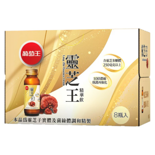葡萄王 靈芝王精華飲禮盒, 60ml, 8瓶, 1盒