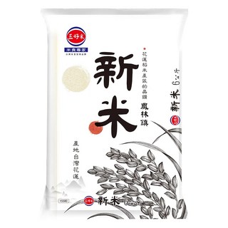 三好米 新米, 花蓮鳳林好米產地直送, 6公斤, 1包, CNS二等