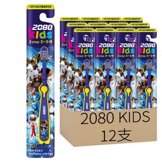 2080 KIDS TobotV 2step幼兒牙刷 3~5歲, 顏色隨機, 12支, 1組
