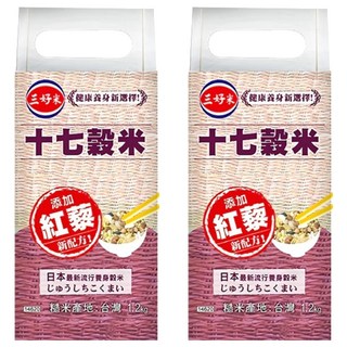 三好米 十七穀米，添加紅藜新配方，日本最新流行養身穀米, 1.2kg, 2包