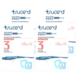 tAicend 泰陞 疤痕貼片 未滅菌 防水款 5個裝, 4個