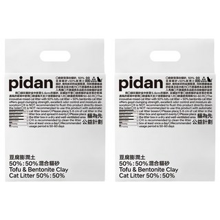 pidan 寵物貓砂 經典 豆腐膨潤土混合砂, 2.4kg, 2袋, 原味混合砂