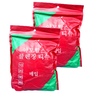 旅行壓縮毛巾20條, 韓式紅色包裝, 2包