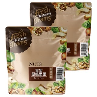 長青穀典 皇家原味堅果, 低溫烘焙, 220g, 2包