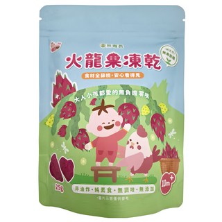 粥寶寶 火龍果凍乾, 食材全鍊檢驗, 安心看得見, 非油炸, 純素食, 無調味, 無添加, 25g, 1包