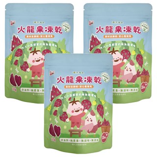 粥寶寶 火龍果凍乾, 食材全鍊檢驗, 安心看得見, 非油炸, 純素食, 無調味, 無添加, 25g, 3包