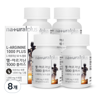 naturalplus 左旋精胺酸1000 Plus錠, 60錠, 8罐