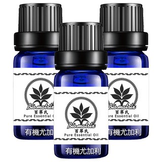 Bio-matrix 百翠氏 澳洲尤加利純精油 10ml, 3件