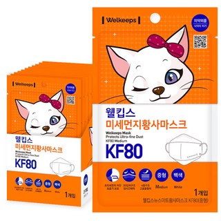 Welkeeps 防霧霾黃沙口罩 中型 KF80, 白色, 25片, 1盒