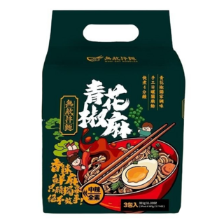 無敵拌麵 青花椒麻拌麵, 手工日曬麵條 Q彈有勁 3包
