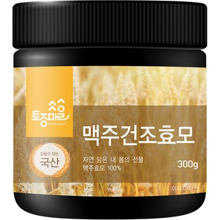 Tojongherb 乾啤酒酵母粉, 300克, 1個