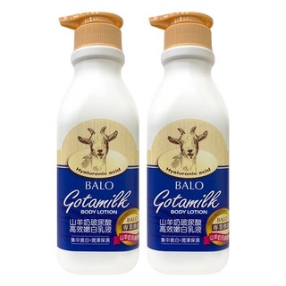 BALO山羊奶 玻尿酸高效嫩白乳液, 650ml, 550ml, 2瓶