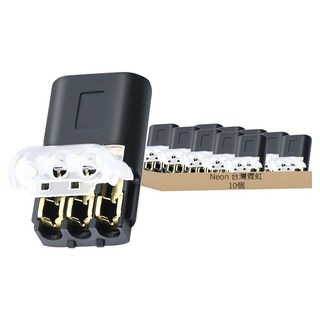 Neon 台灣霓虹 免破線3芯對插式快速接線端子, 10個